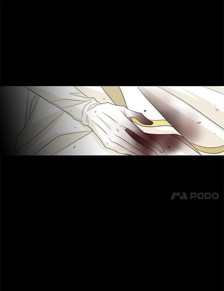《第8位契约新娘》49.获救 第11页