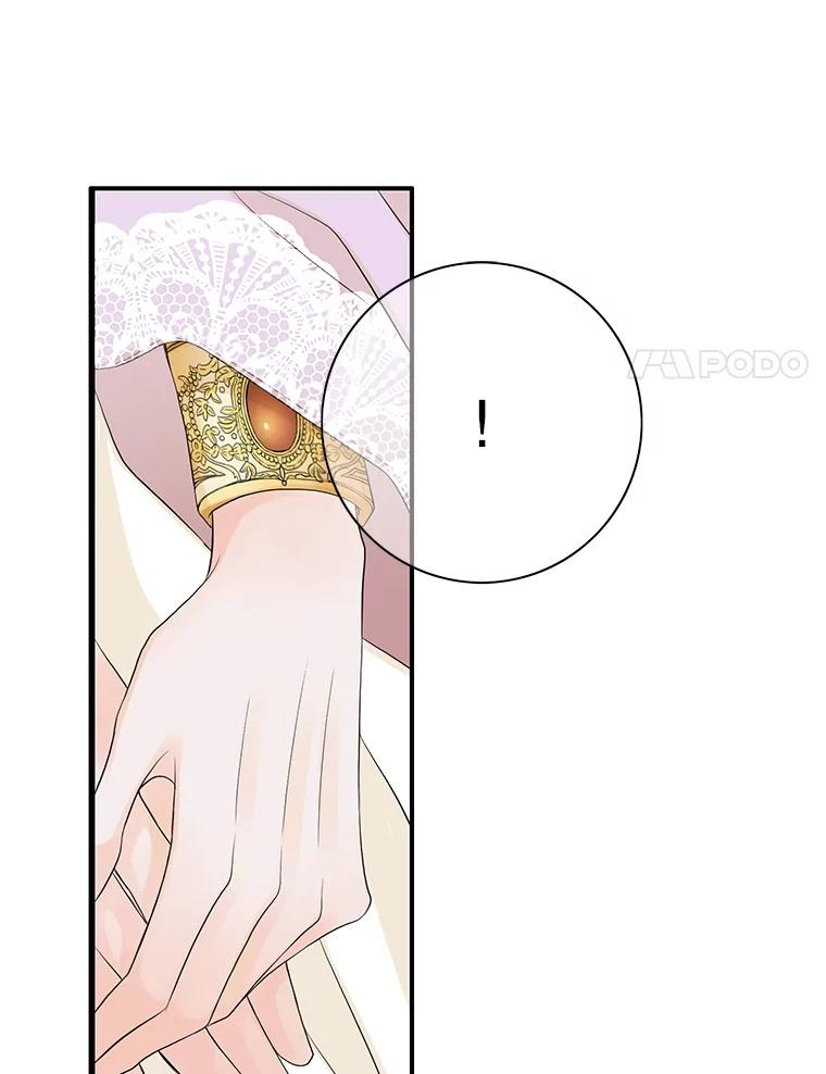 《第8位契约新娘》50.家族的秘密 第54页