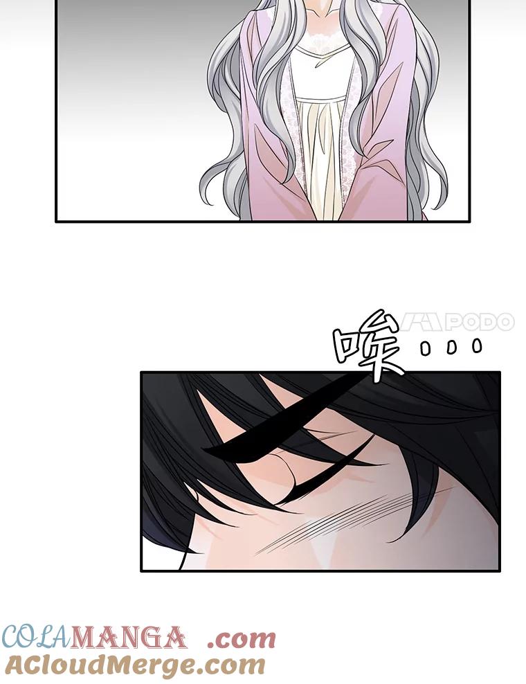 《第8位契约新娘》51.一起回家 第67页