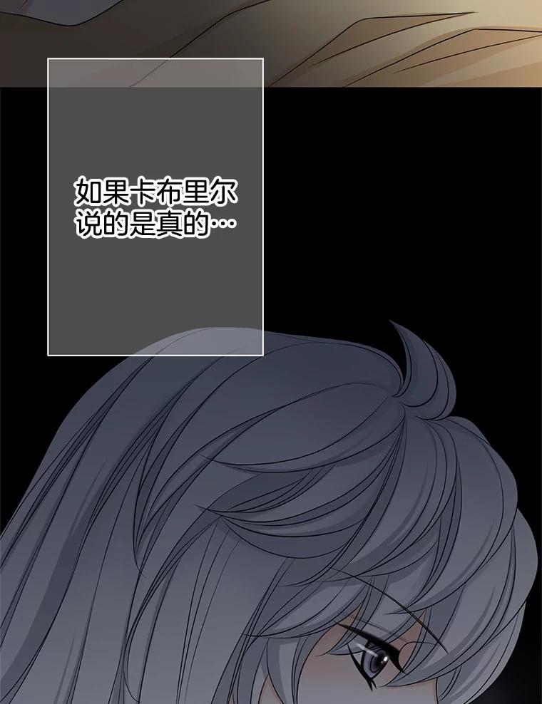《第8位契约新娘》51.一起回家 第12页