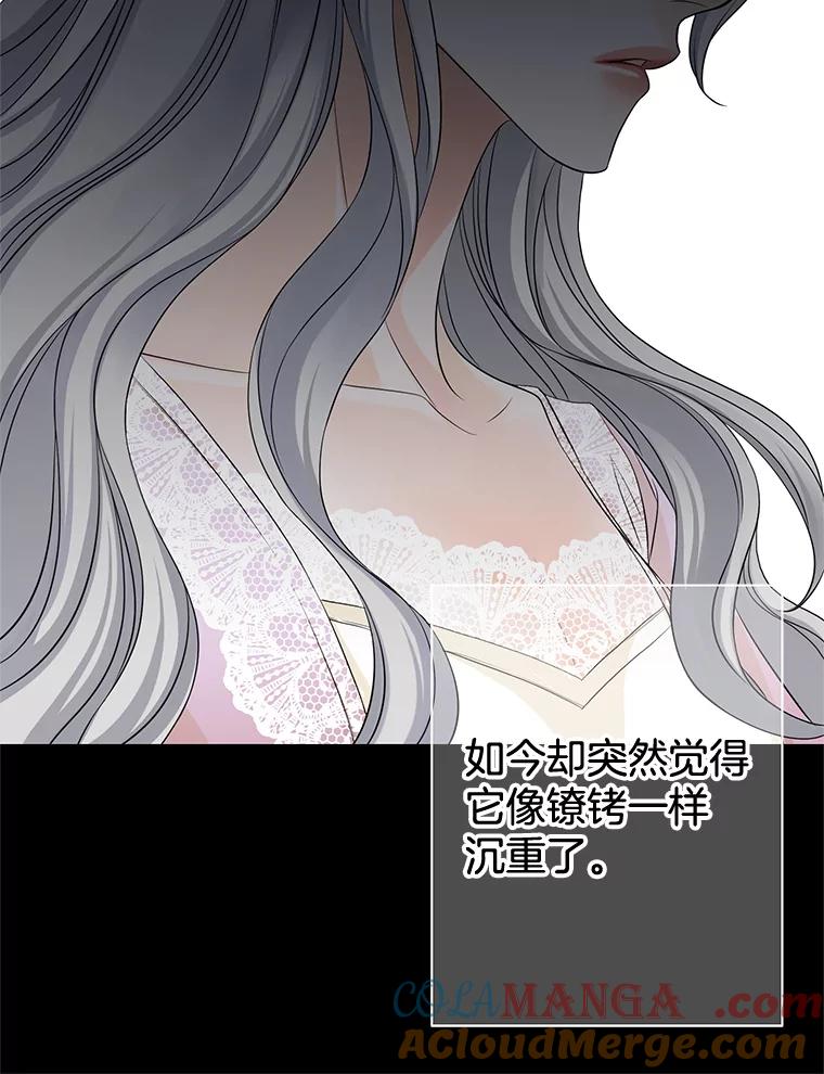 《第8位契约新娘》51.一起回家 第25页