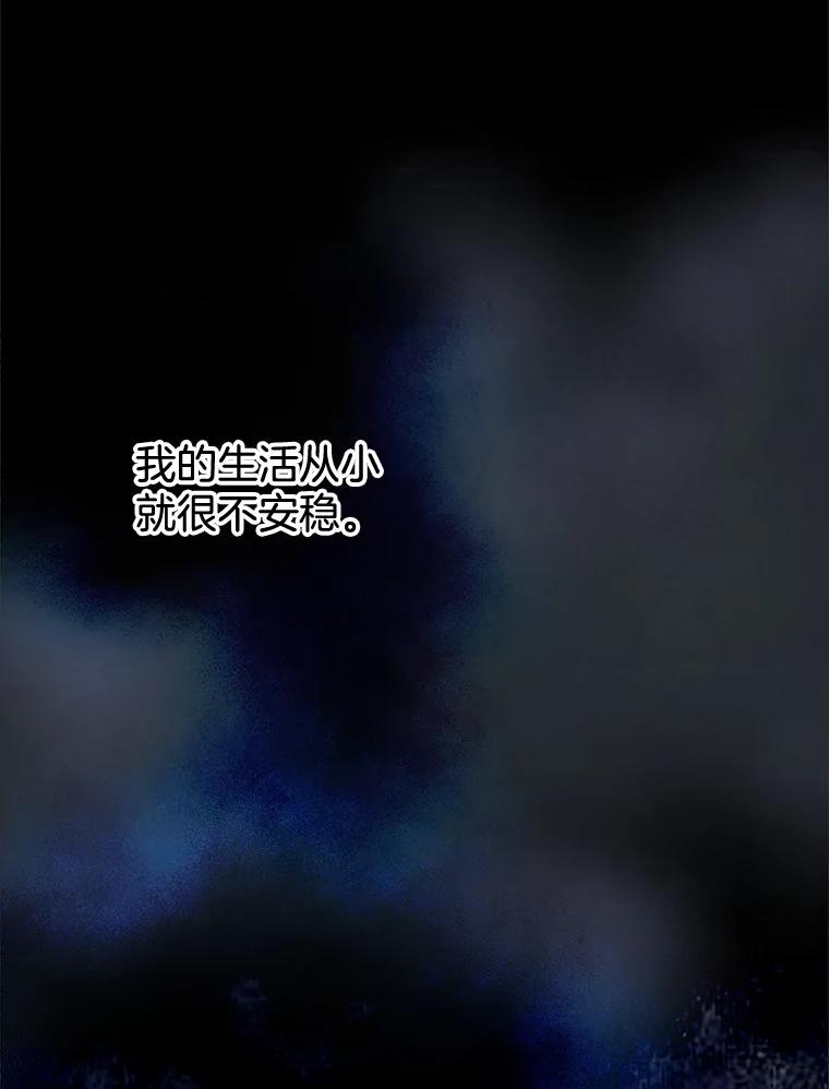 《第8位契约新娘》51.一起回家 第3页