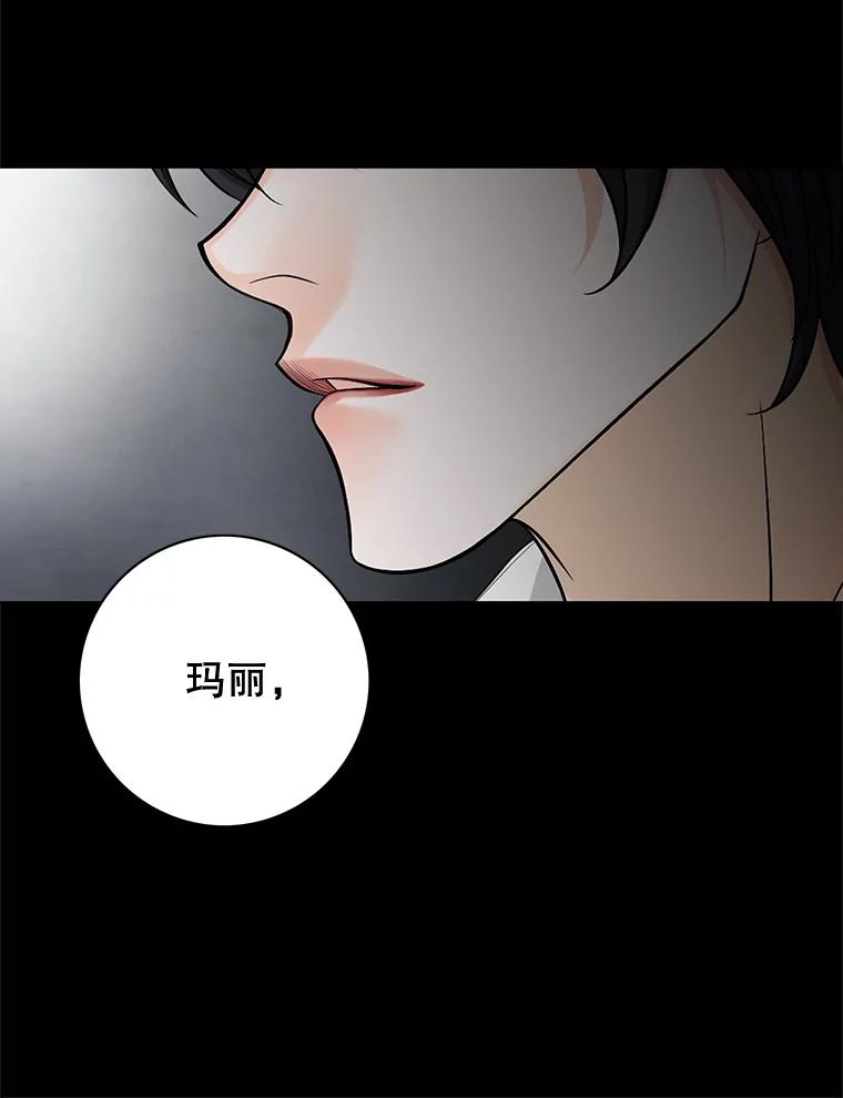 《第8位契约新娘》51.一起回家 第65页