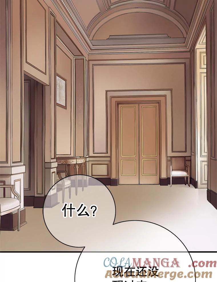《第8位契约新娘》52.性命垂危 第69页