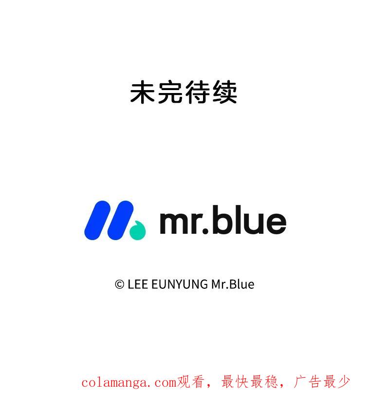 《第8位契约新娘》52.性命垂危 第103页
