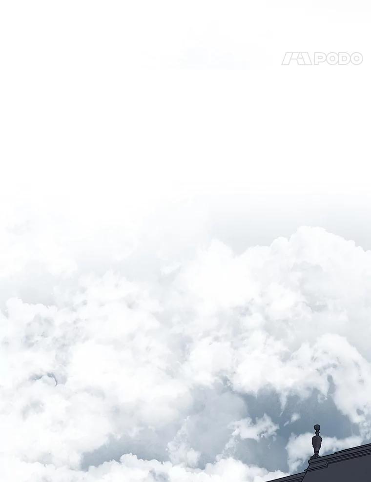 《第8位契约新娘》52.性命垂危 第32页