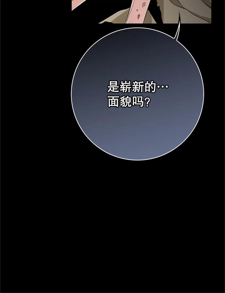 《第8位契约新娘》53.到家 第14页