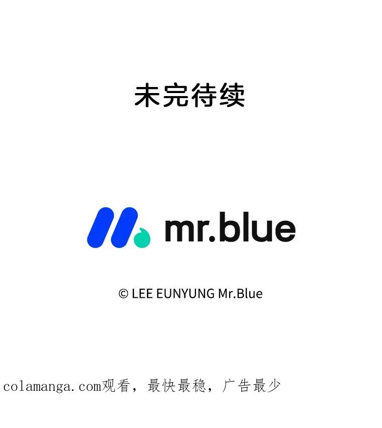 《第8位契约新娘》53.到家 第104页