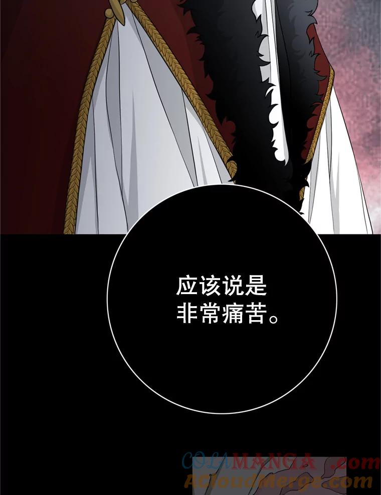 《第8位契约新娘》53.到家 第17页