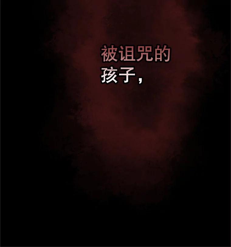 《第8位契约新娘》53.到家 第6页
