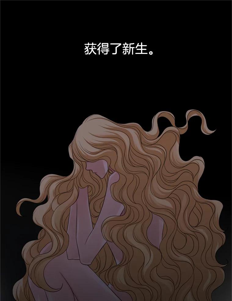 《第8位契约新娘》53.到家 第31页
