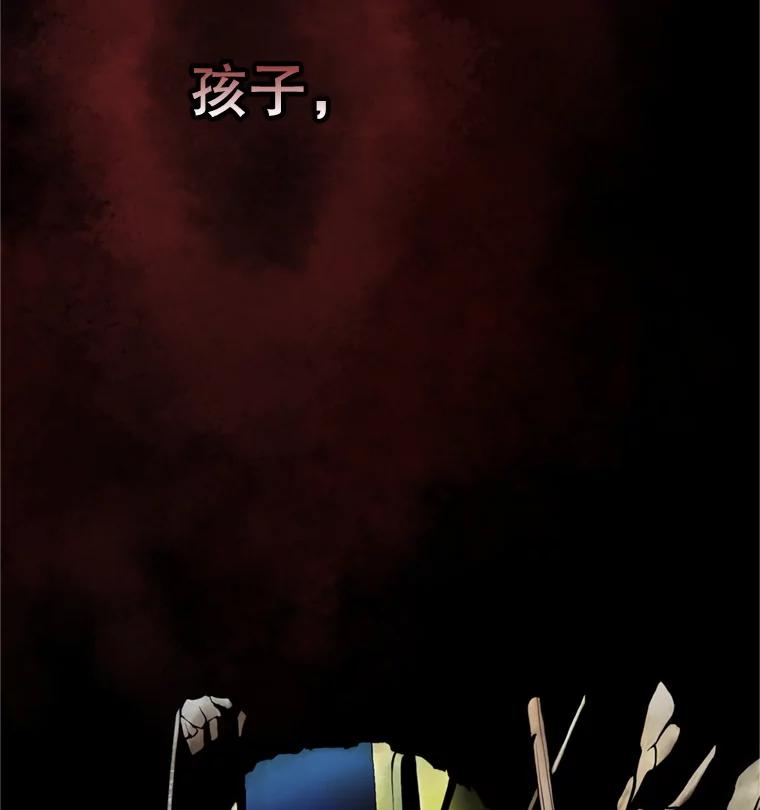 《第8位契约新娘》53.到家 第4页