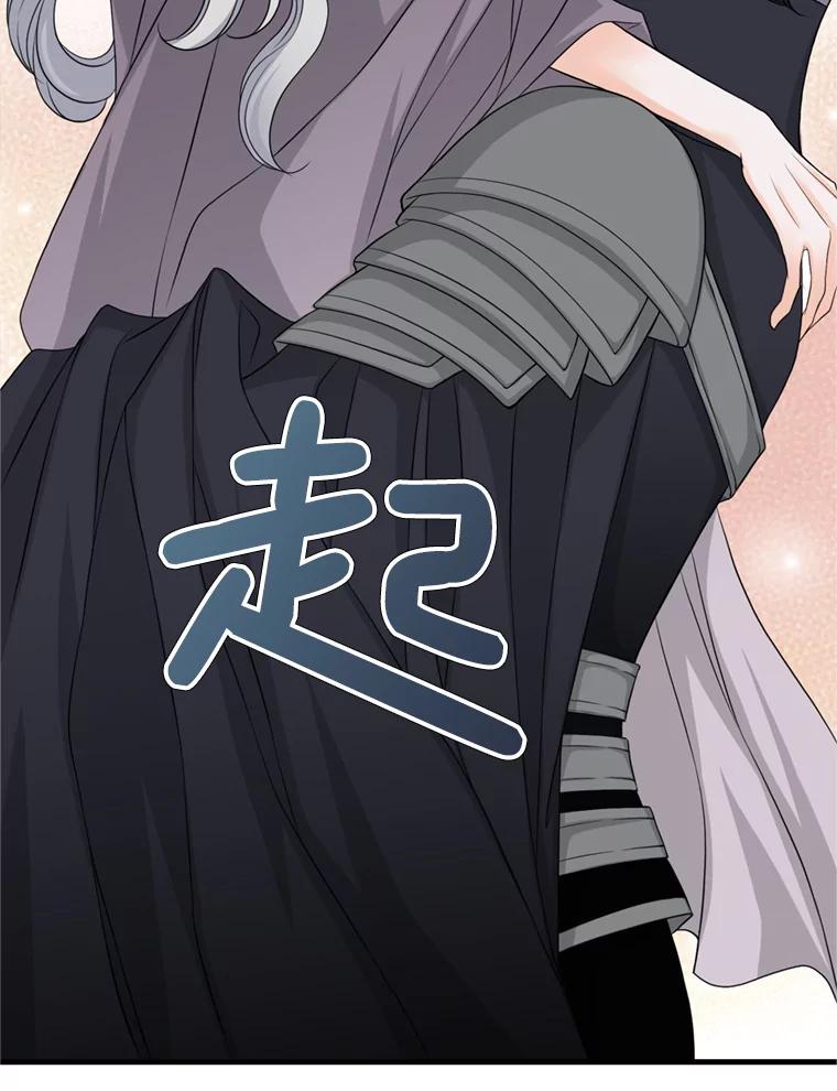 《第8位契约新娘》53.到家 第62页