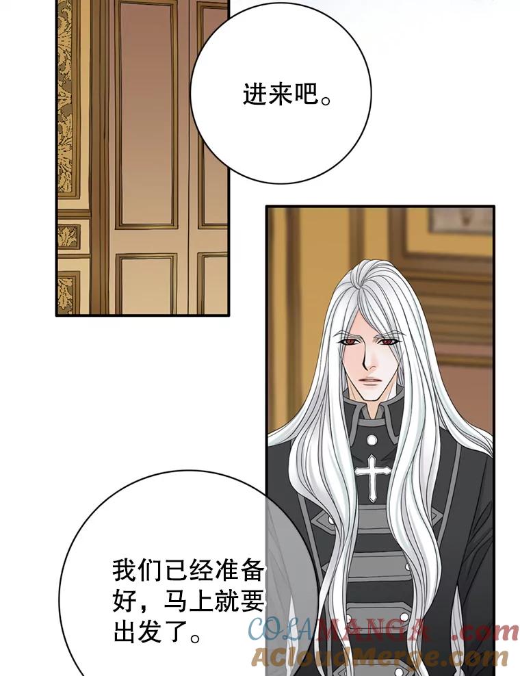 《第8位契约新娘》53.到家 第89页