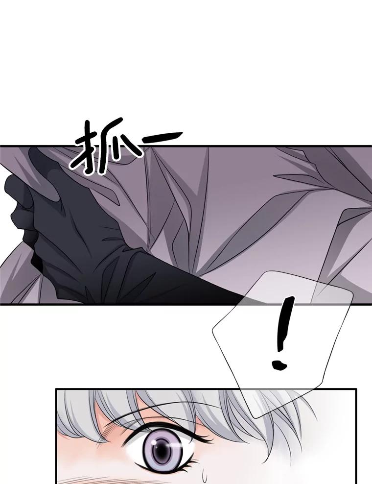《第8位契约新娘》53.到家 第60页