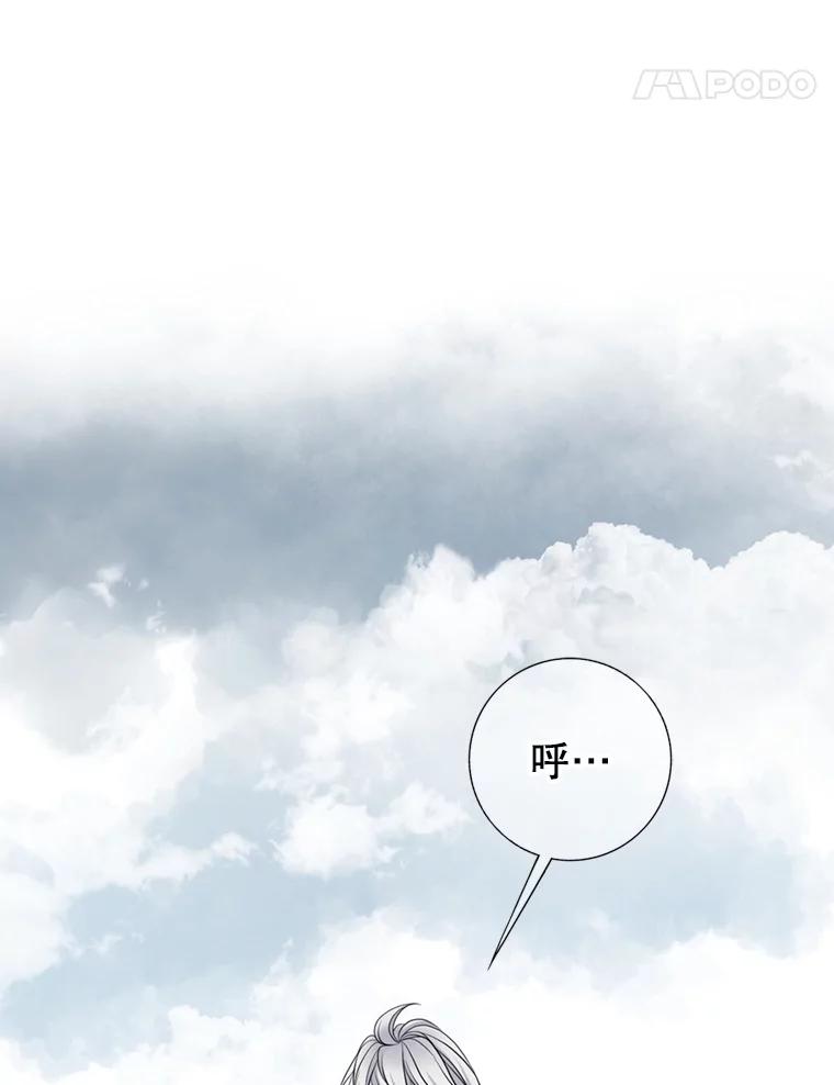 《第8位契约新娘》53.到家 第55页