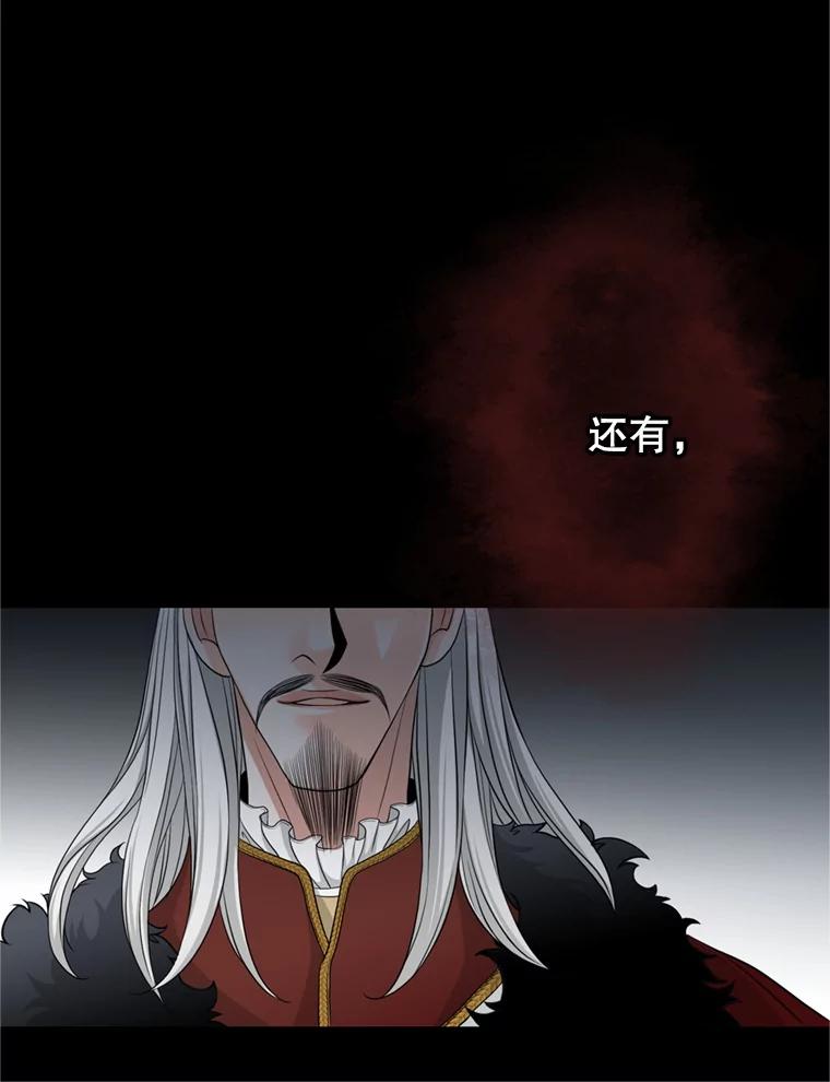 《第8位契约新娘》53.到家 第10页