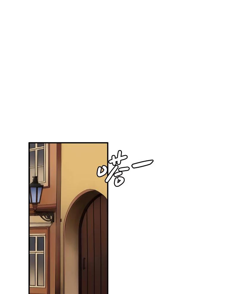 《第8位契约新娘》53.到家 第43页