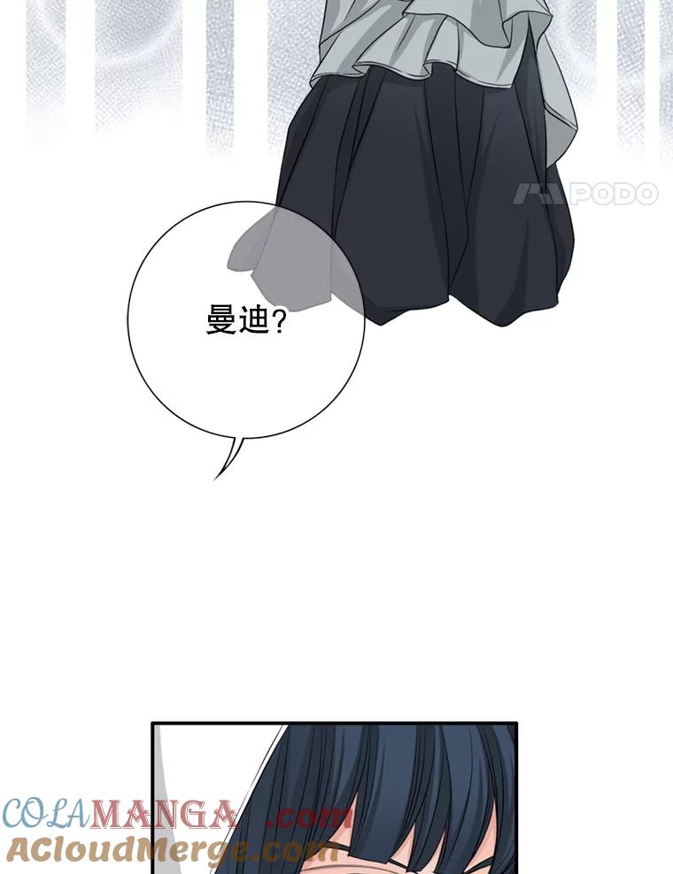 《第8位契约新娘》53.到家 第45页