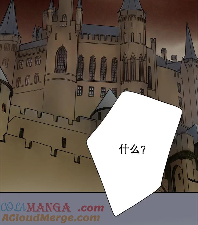《第8位契约新娘》53.到家 第77页