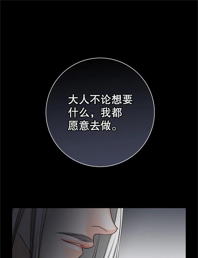 《第8位契约新娘》53.到家 第19页