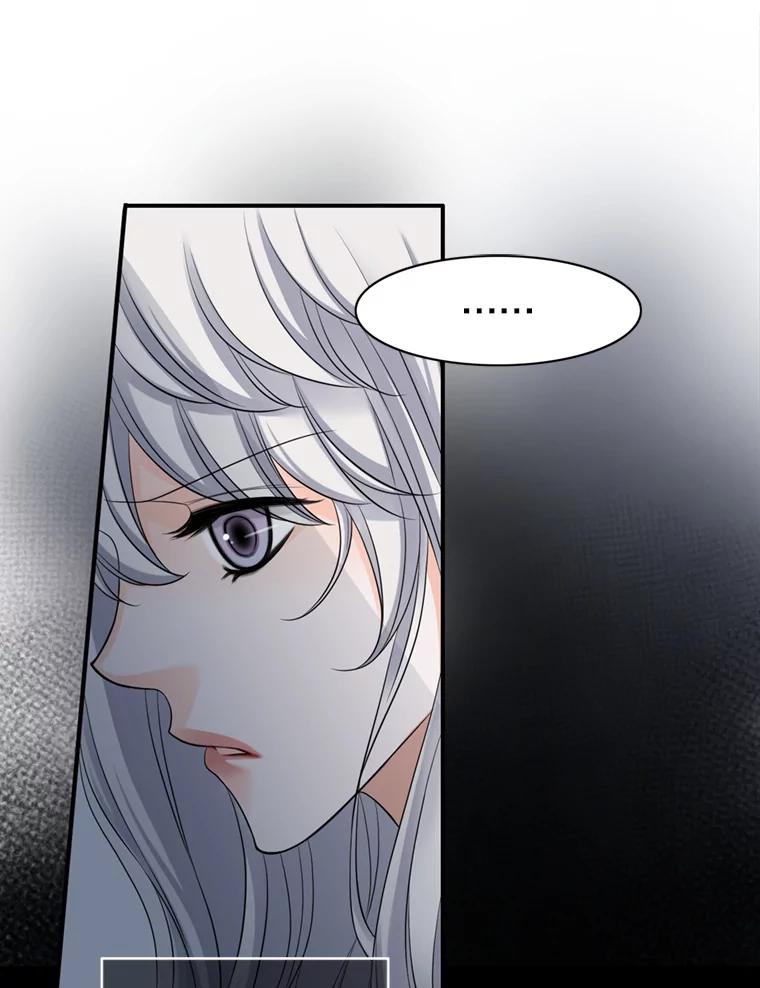 《第8位契约新娘》54.诅咒 第78页
