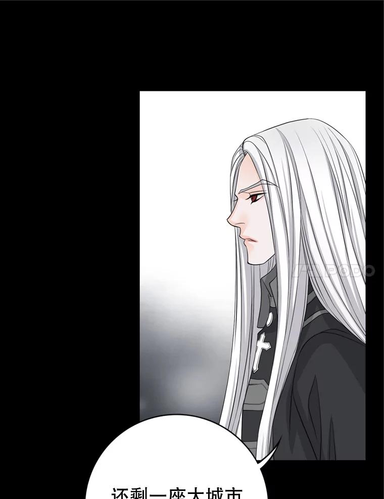 《第8位契约新娘》54.诅咒 第54页