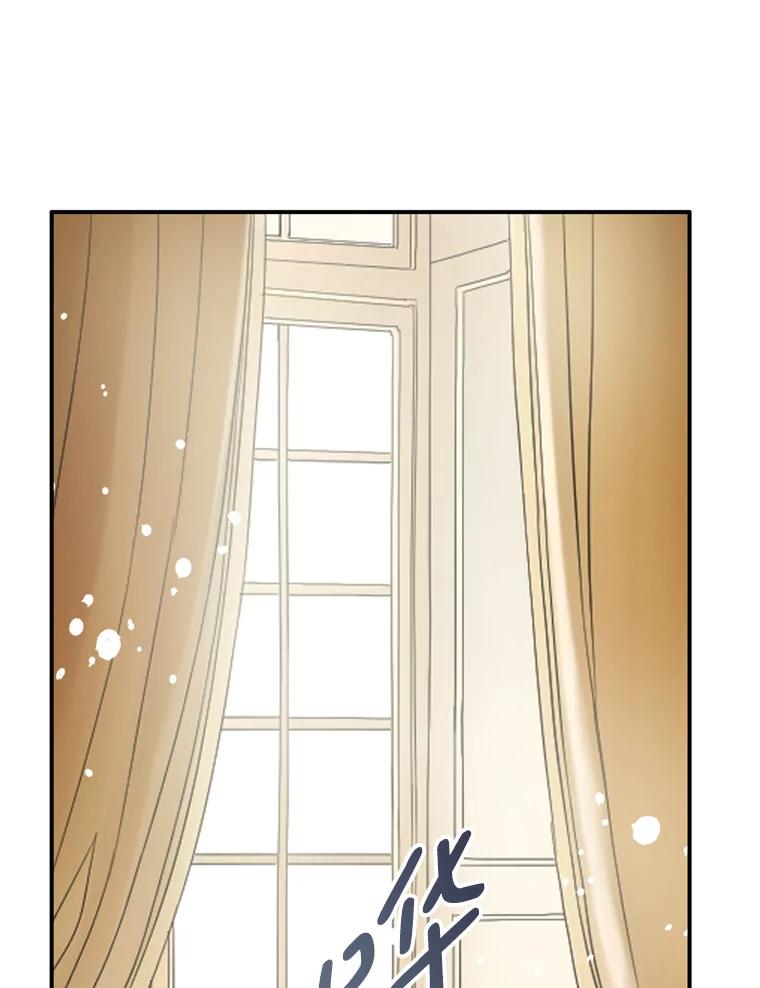 《第8位契约新娘》54.诅咒 第92页