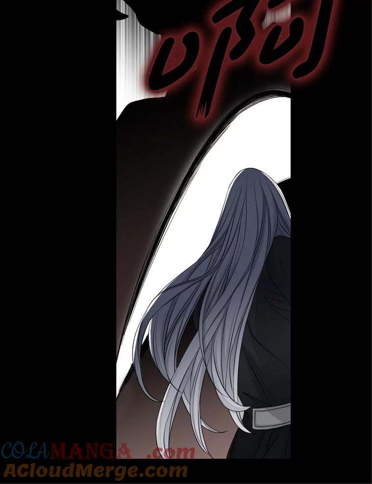 《第8位契约新娘》54.诅咒 第29页