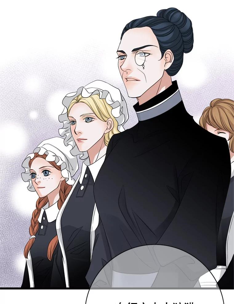 《第8位契约新娘》54.诅咒 第88页
