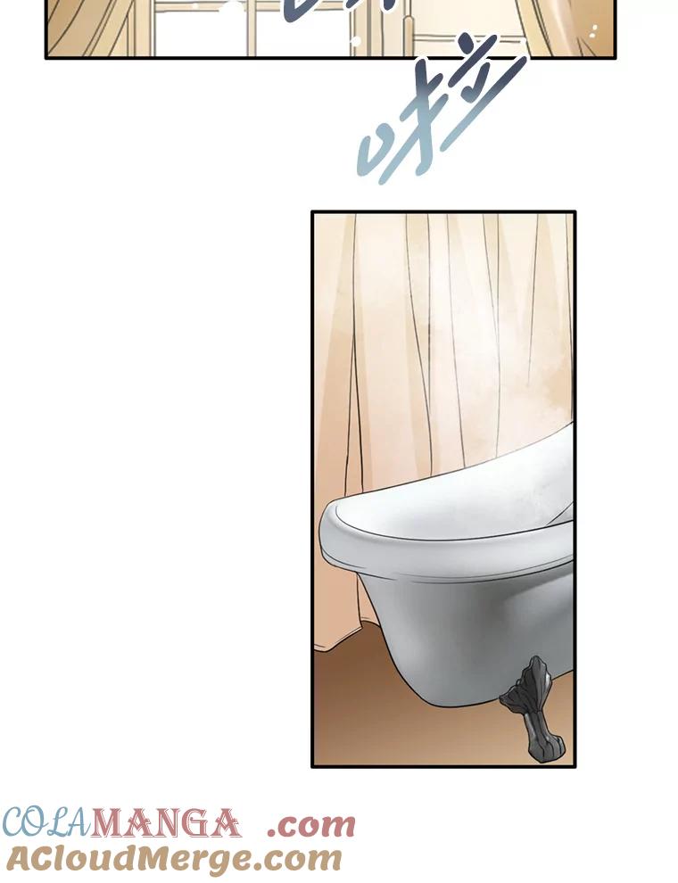 《第8位契约新娘》54.诅咒 第93页