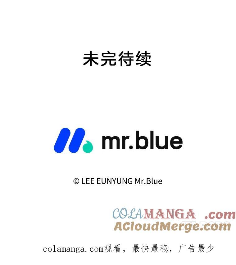 《第8位契约新娘》55.调查 第94页