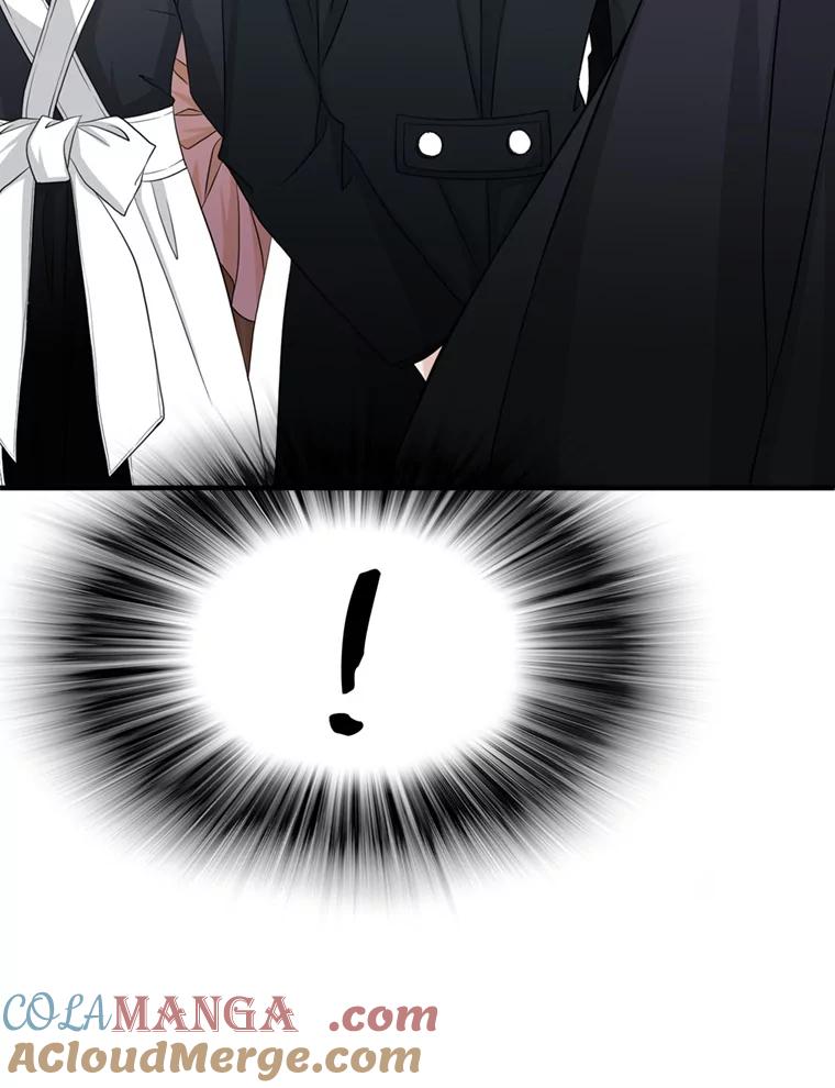 《第8位契约新娘》55.调查 第49页