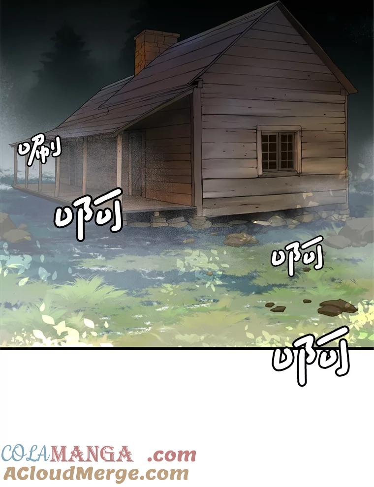 《第8位契约新娘》55.调查 第85页