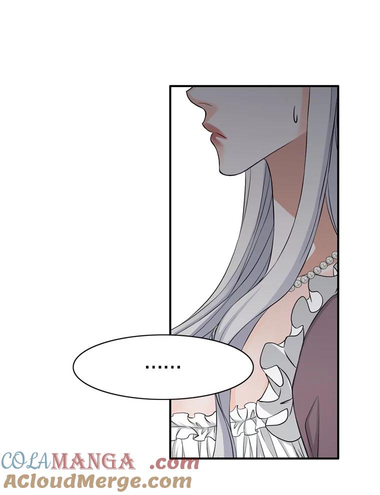 《第8位契约新娘》55.调查 第61页