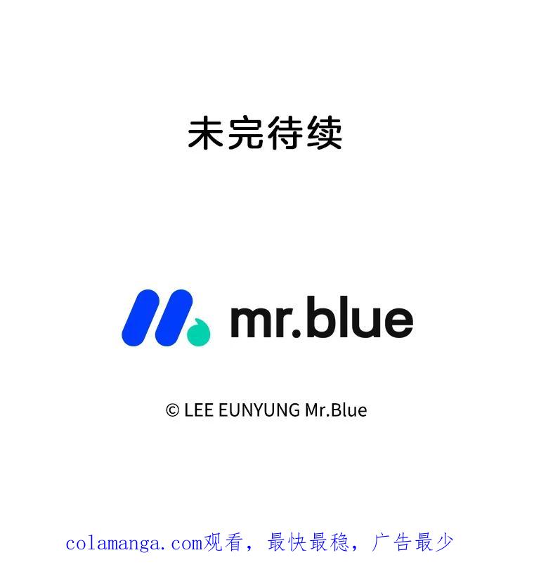 《第8位契约新娘》56.失踪 第106页