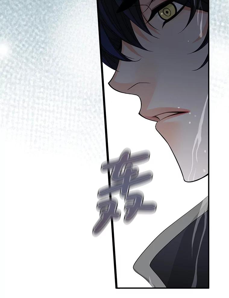 《第8位契约新娘》57.奇怪的小木屋 第26页