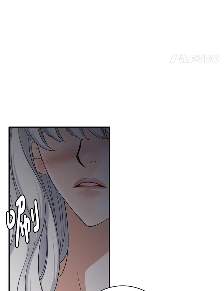 《第8位契约新娘》57.奇怪的小木屋 第35页