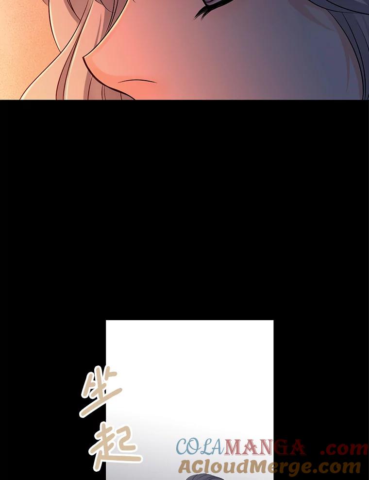 《第8位契约新娘》57.奇怪的小木屋 第49页