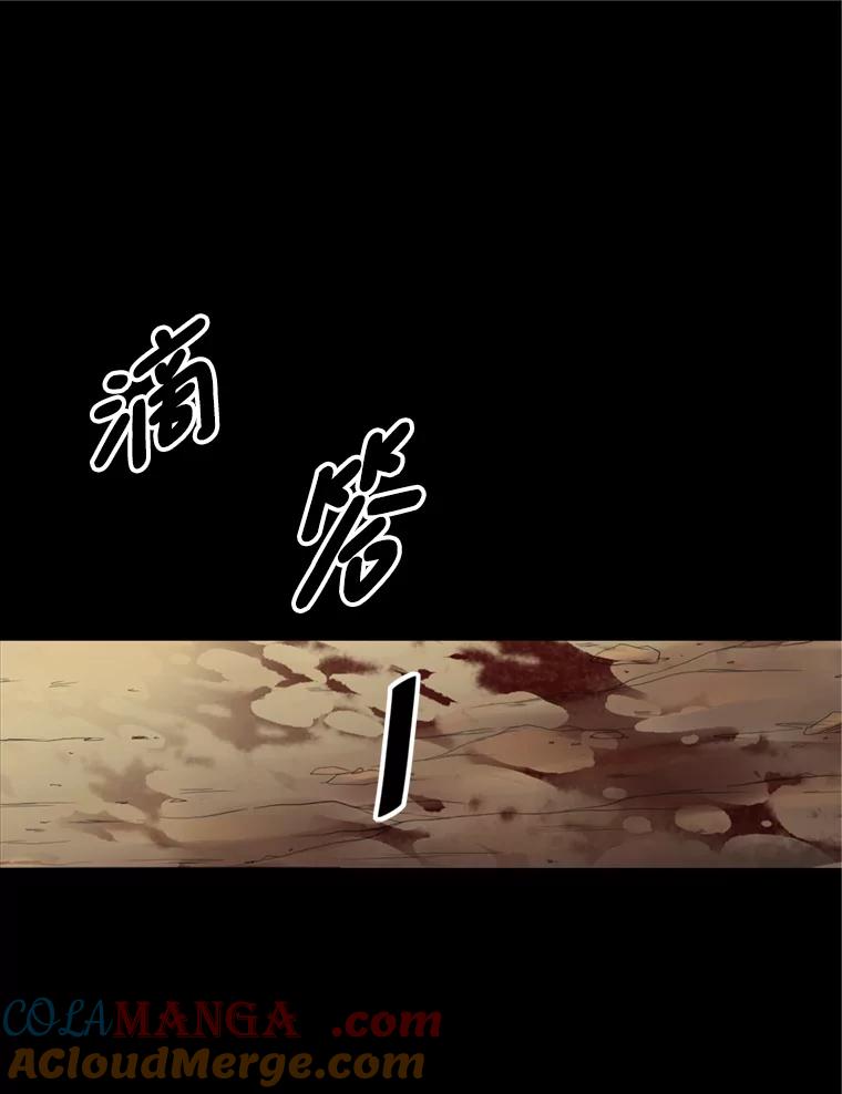 《第8位契约新娘》58.保护她 第43页