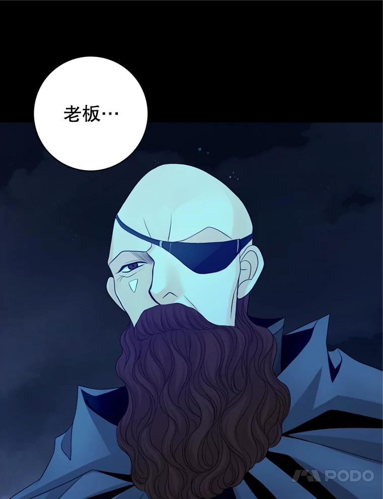 《第8位契约新娘》58.保护她 第87页
