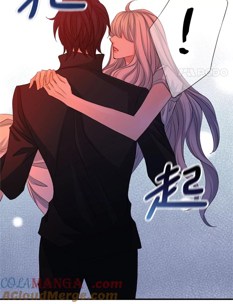 《第8位契约新娘》58.保护她 第22页