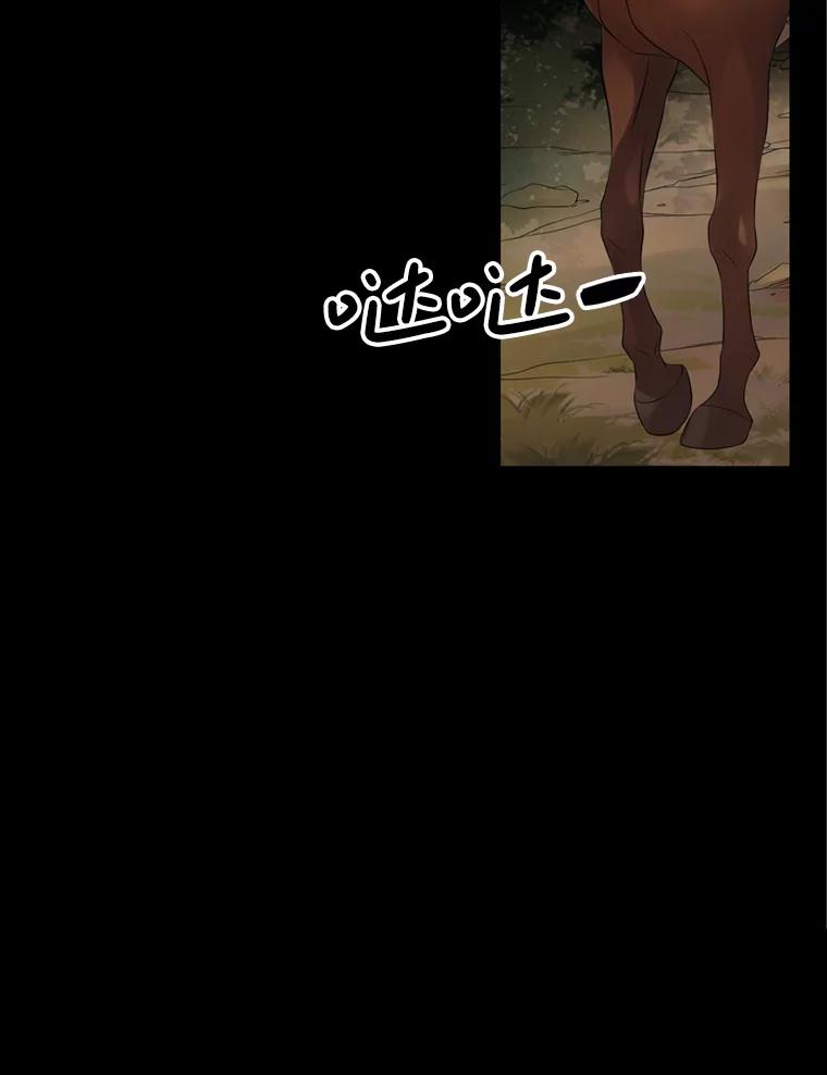 《第8位契约新娘》58.保护她 第80页