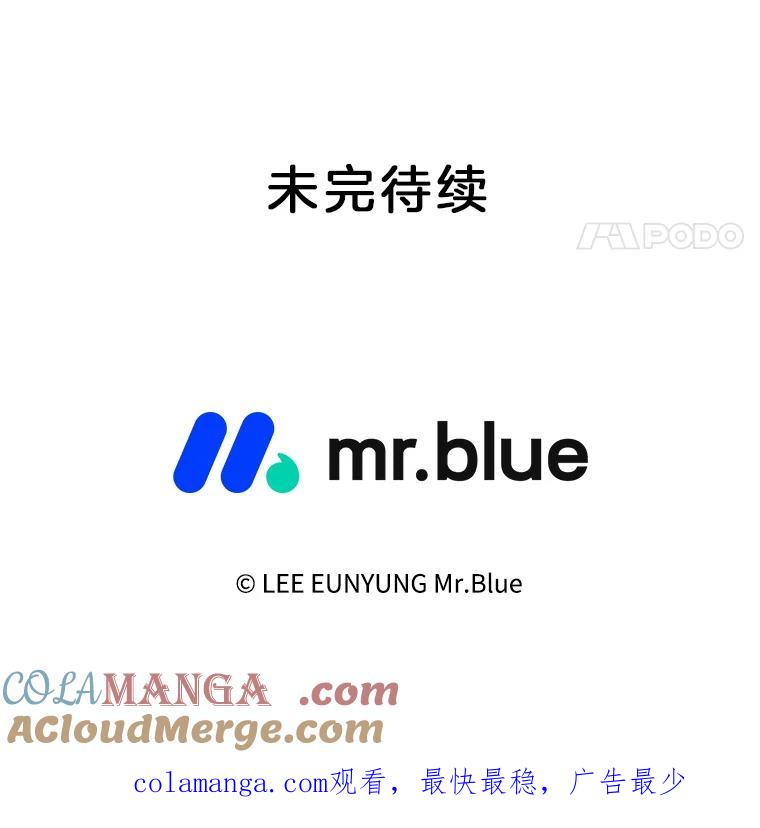《第8位契约新娘》58.保护她 第91页