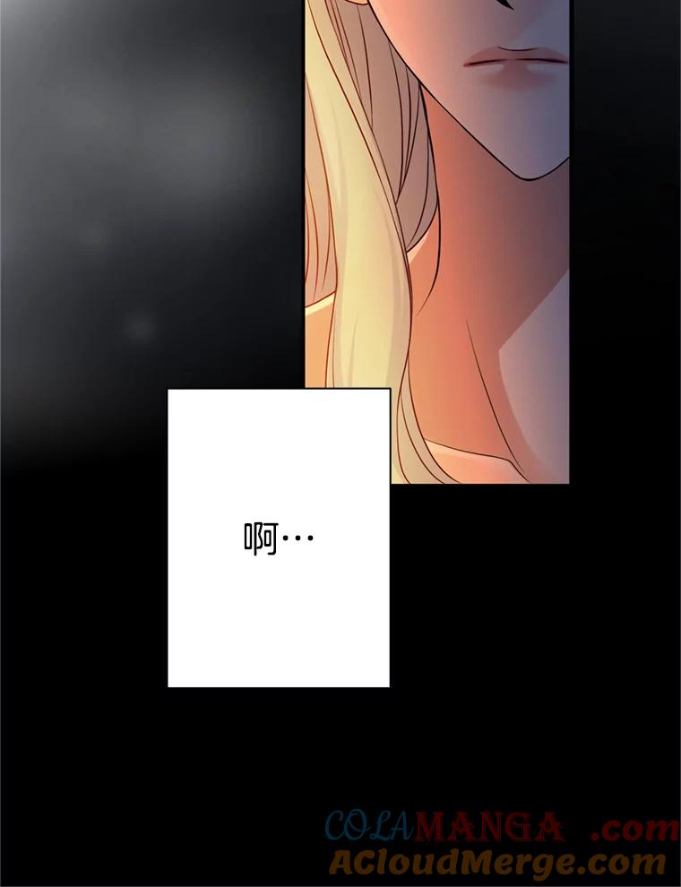 《第8位契约新娘》58.保护她 第10页
