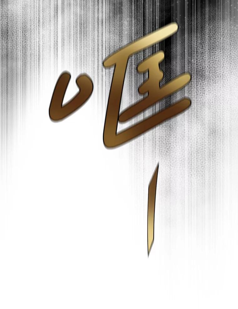 《第8位契约新娘》58.保护她 第77页