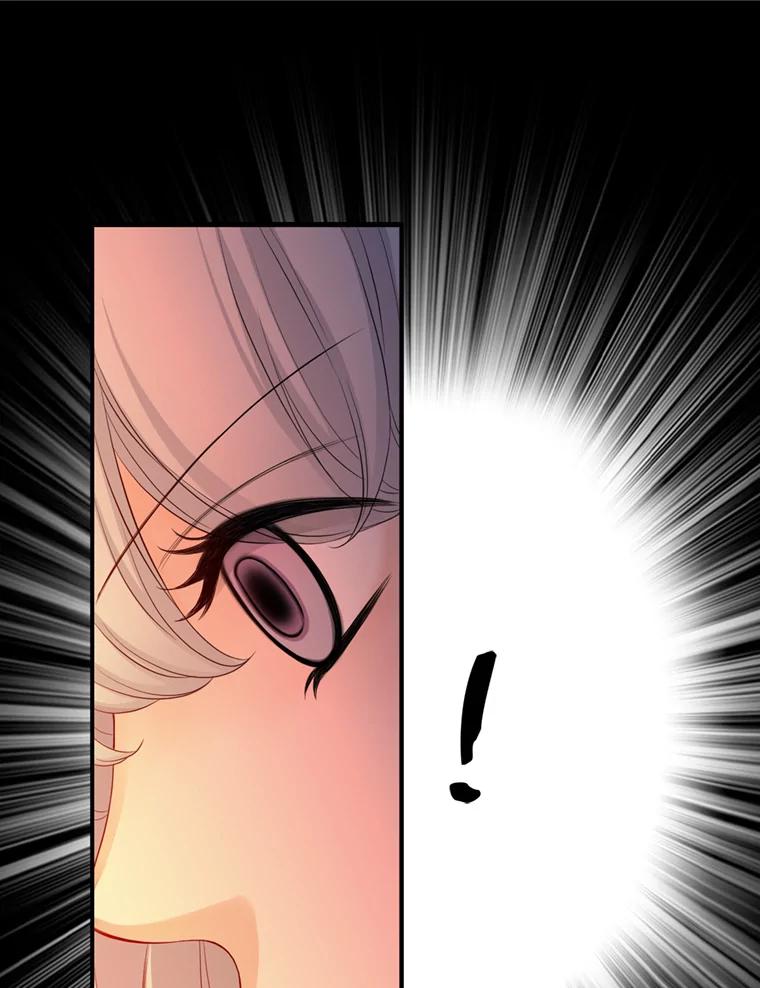 《第8位契约新娘》59.不再逃走 第62页