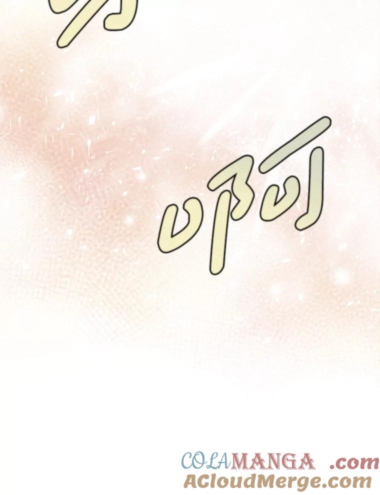 《第8位契约新娘》59.不再逃走 第81页