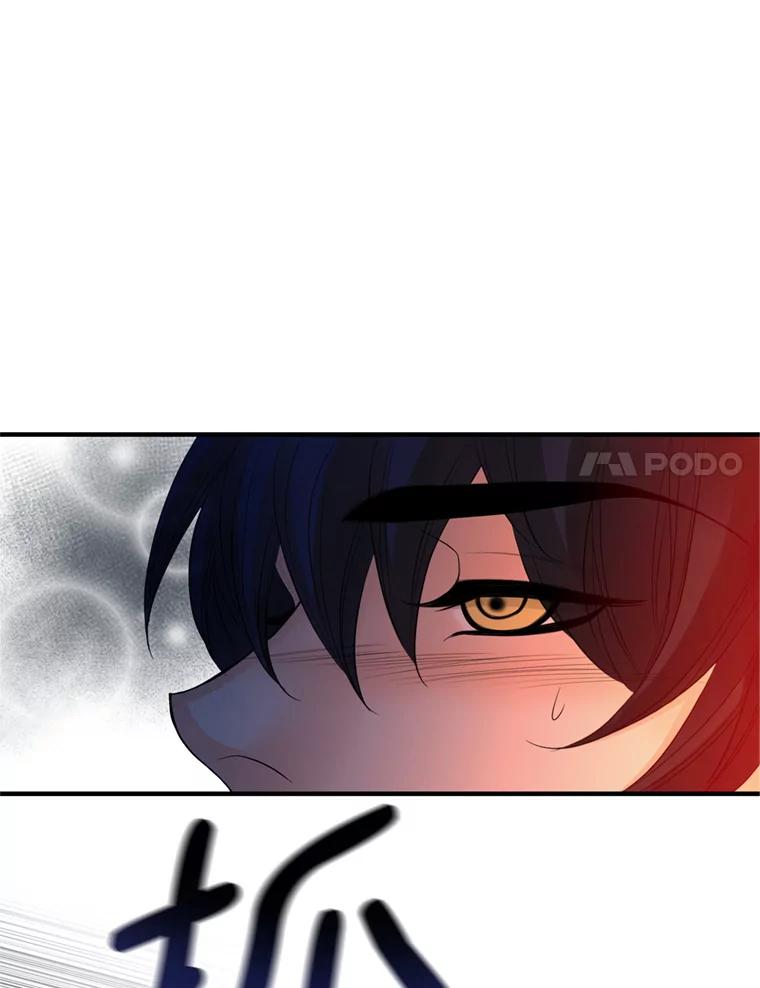 《第8位契约新娘》59.不再逃走 第90页