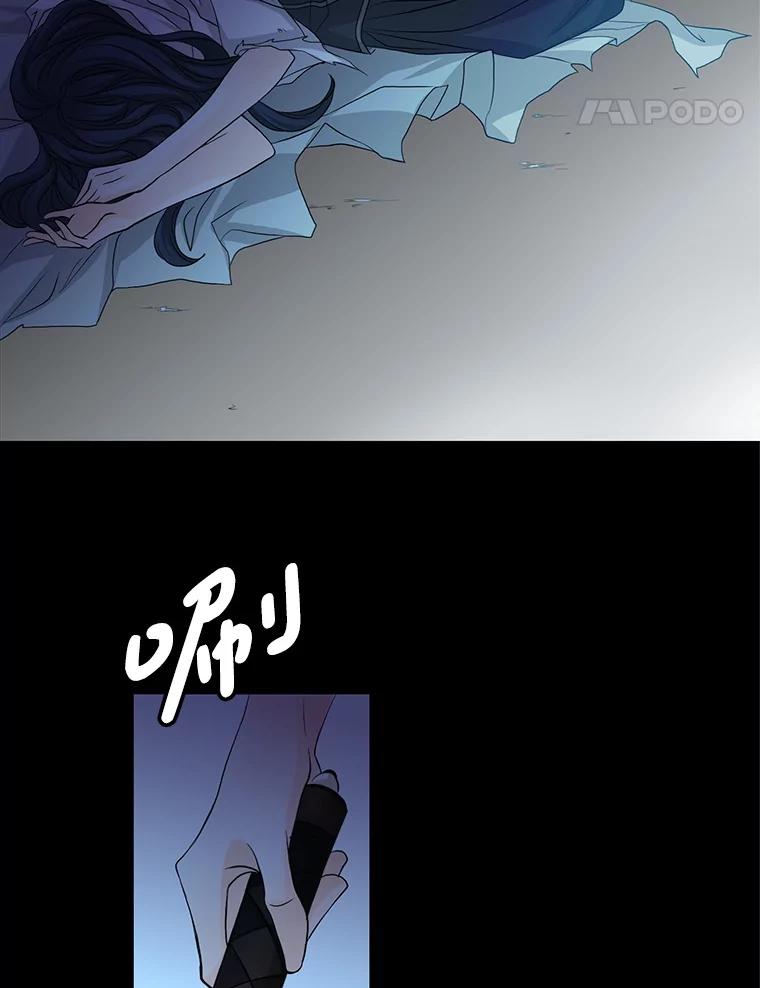 《第8位契约新娘》60.新的计划 第14页